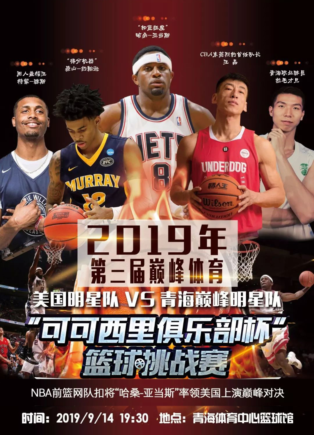 台各大种子
