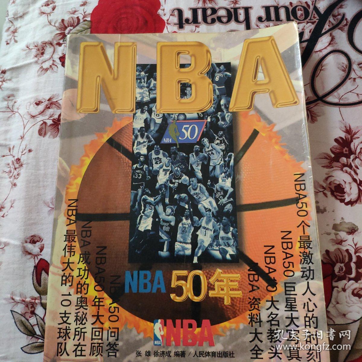 越的技巧