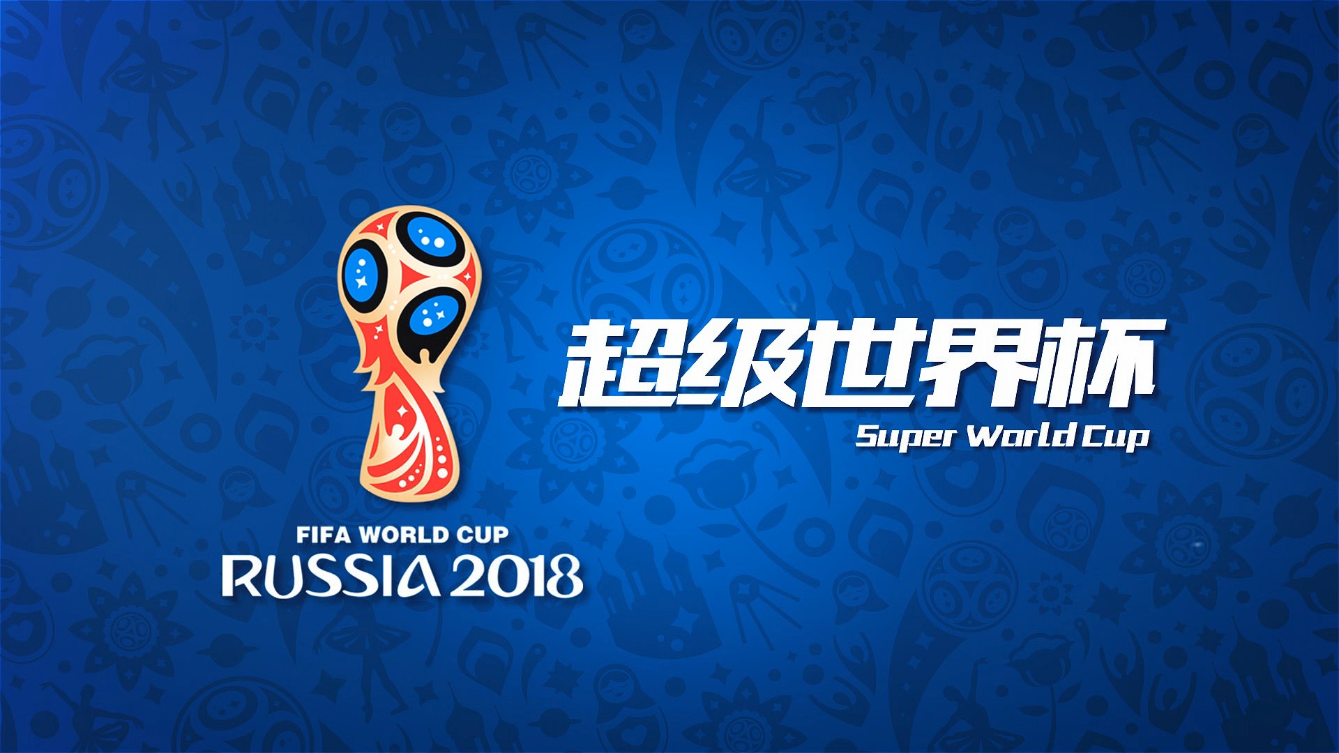 津津乐道米