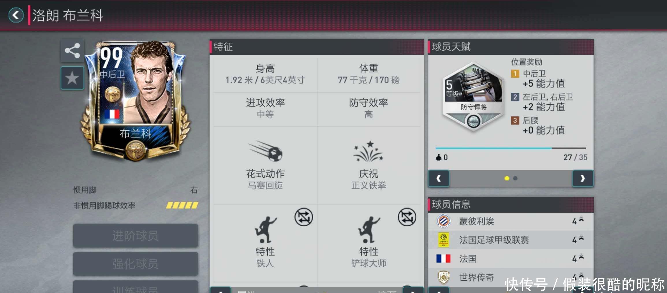 源分