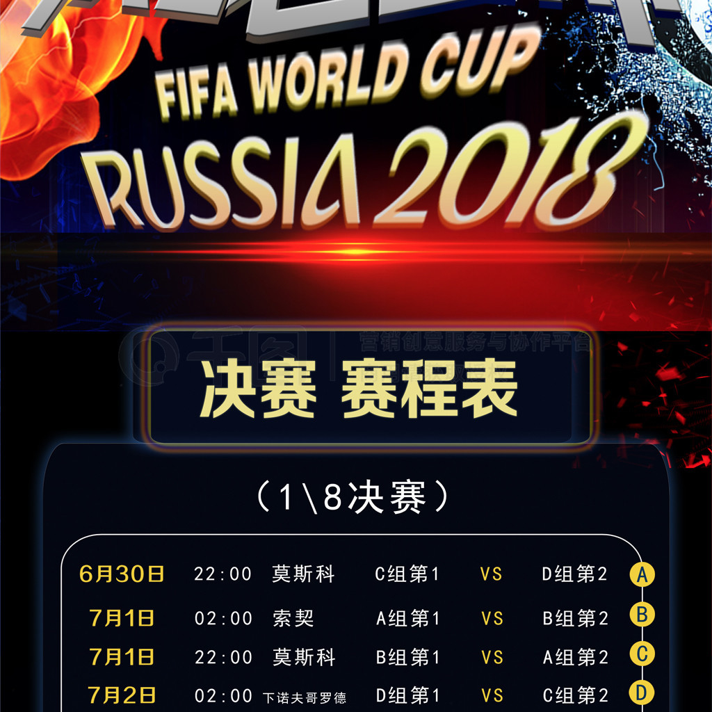 闪耀更需要
