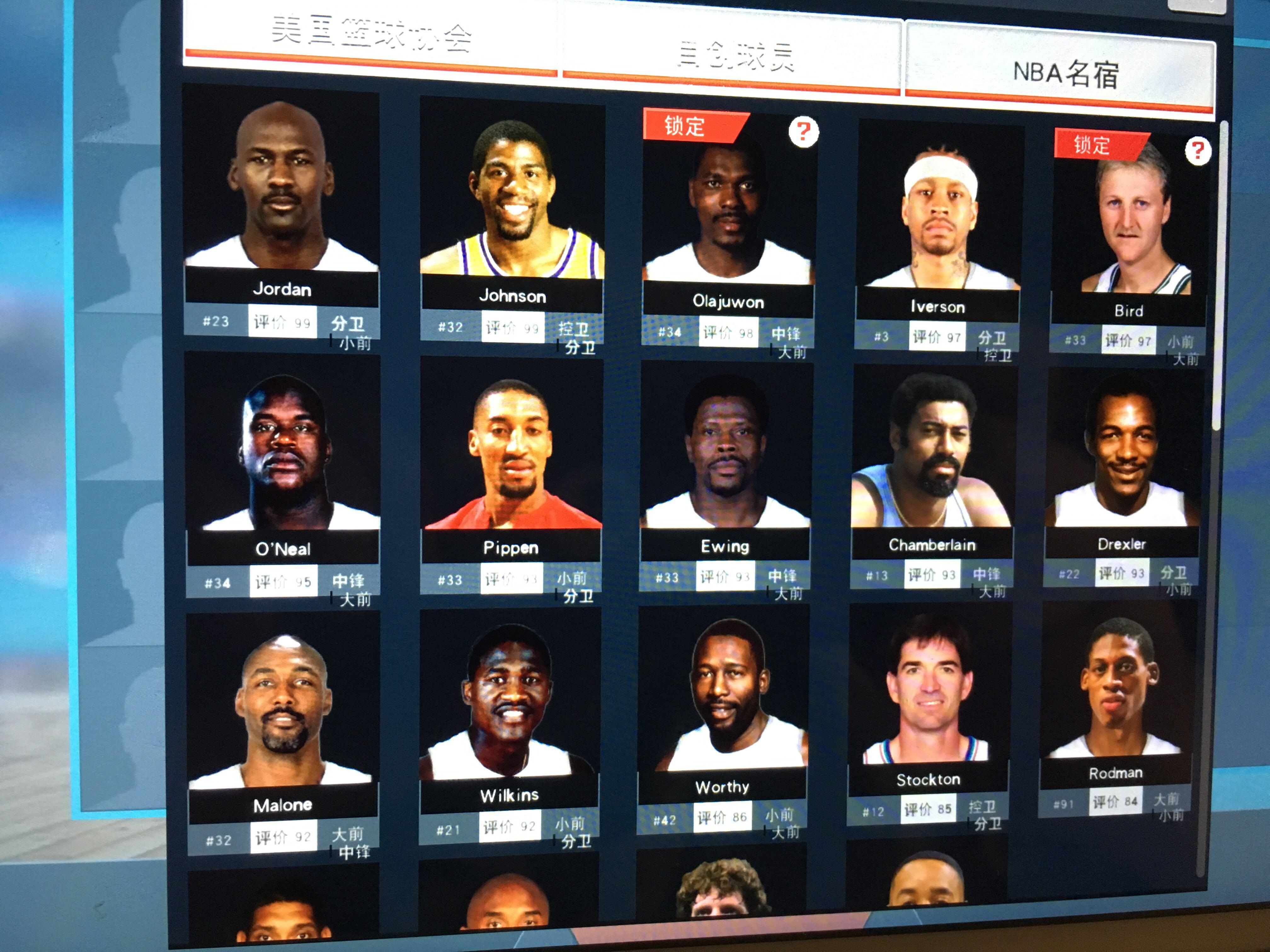 唯一一位因 唯一一位因